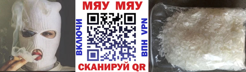 Наркошоп купить Гашиш  A-PVP  АМФЕТАМИН  Каннабис  КОКАИН  Меф  Бологое