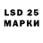Лсд 25 экстази ecstasy Sergey Anatsky