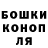 ГАШ 40% ТГК Bonni4ka