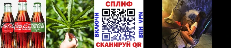 Купить где  Бологое  Еда ТГК марихуана 