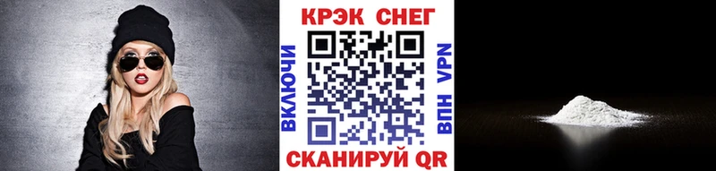 Cocaine Перу  Купить  Бологое 