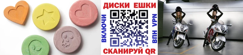 Ecstasy VHQ  Купить где  Бологое 