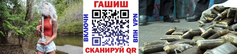 ГАШИШ убойный  Купить где  Бологое 