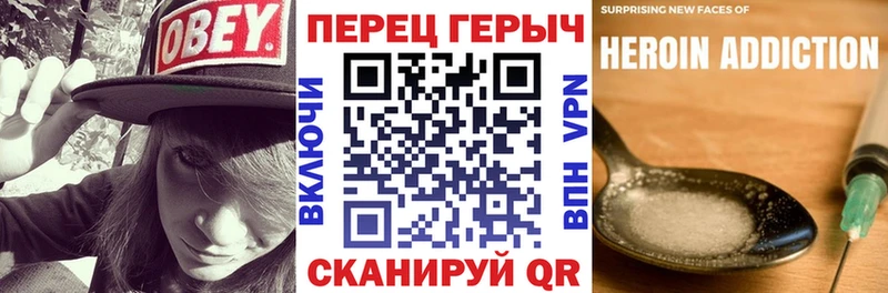 ГЕРОИН Афган  Купить  Бологое 