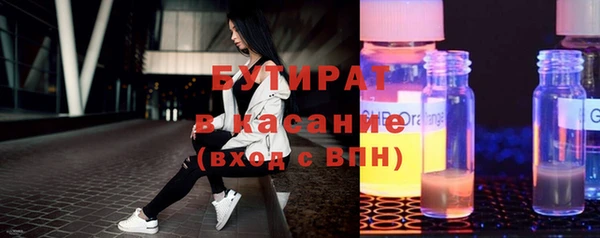 синтетический гашиш Инсар