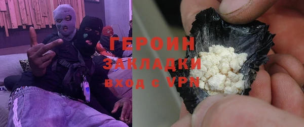 метадон Инта