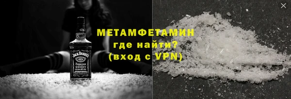 синтетический гашиш Инсар