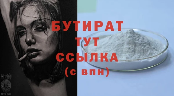 синтетический гашиш Инсар