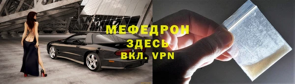 меф Иннополис