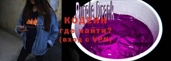синтетический гашиш Инсар