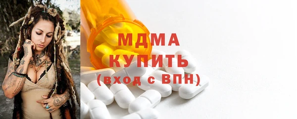 метадон Инта