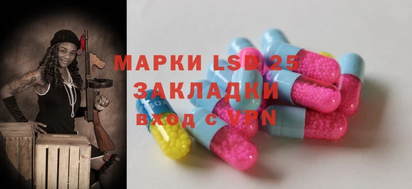 синтетический гашиш Инсар