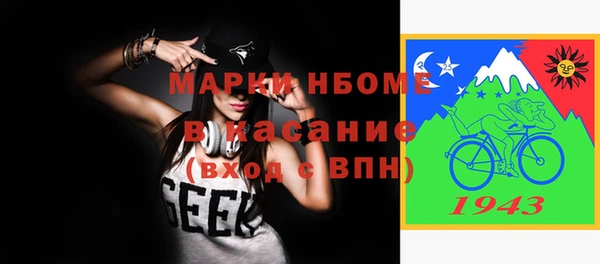 синтетический гашиш Инсар