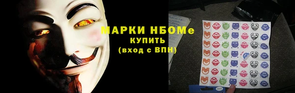 синтетический гашиш Инсар