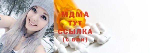 синтетический гашиш Инсар