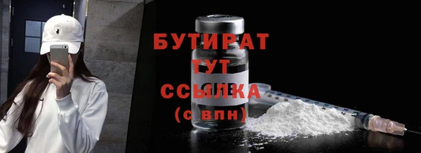 меф Иннополис