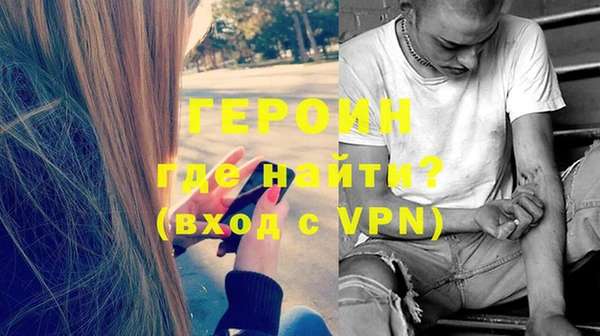 метадон Инта