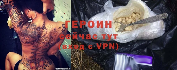синтетический гашиш Инсар