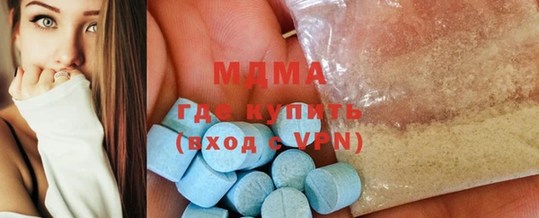метадон Инта