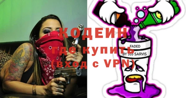 синтетический гашиш Инсар