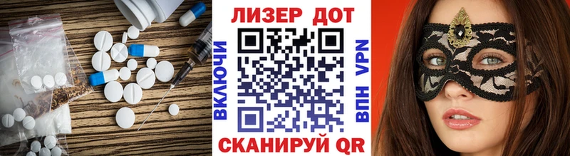 LSD-25 экстази ecstasy  Купить закладки  Бологое 
