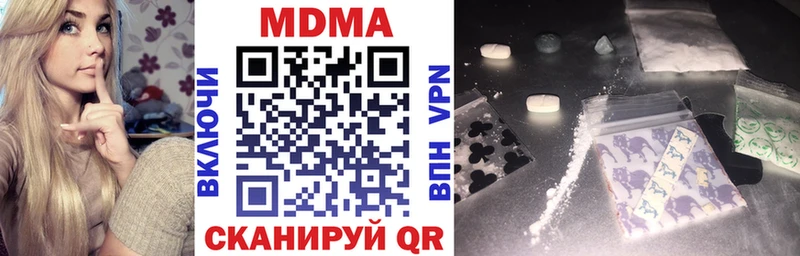 Купить Бологое МДМА VHQ