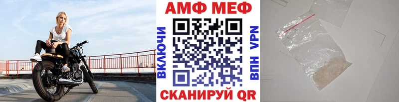 Купить где  Бологое  Метамфетамин Декстрометамфетамин 99.9% 