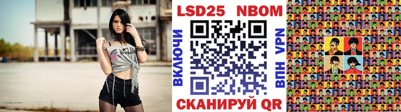 Купить  Бологое  Марки N-bome 1,5мг 
