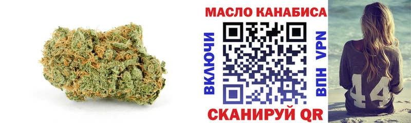 Купить закладки  Бологое  Дистиллят ТГК Wax 